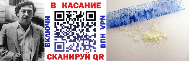  Кокаин Чудово