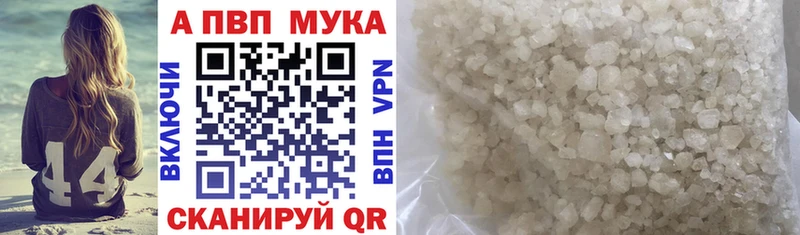 A PVP Crystall  Чудово 