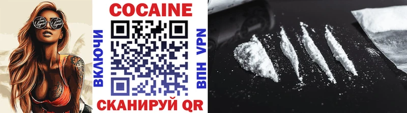 COCAIN Колумбийский  Чудово 