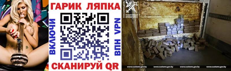 Гашиш ice o lator  Чудово 