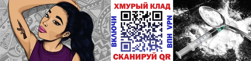 ГЕРОИН хмурый  Чудово 