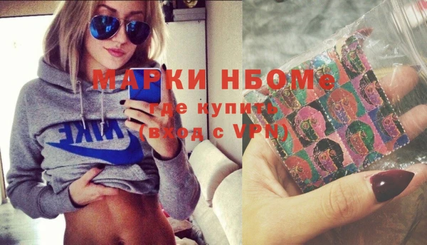 кокаин колумбия Арсеньев