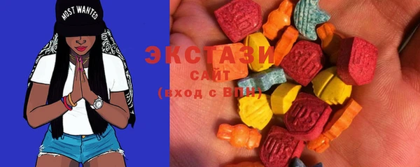 стафф Аркадак