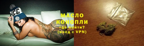 кокаин колумбия Арсеньев