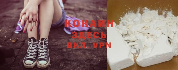 герыч Балахна