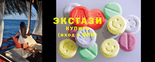 кокаин колумбия Арсеньев