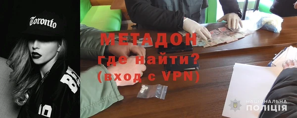 ALPHA-PVP Армянск