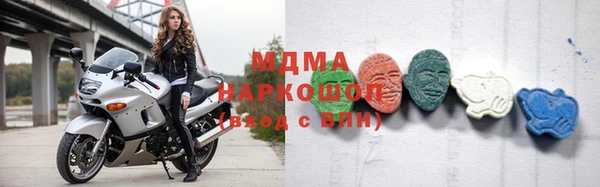стафф Аркадак