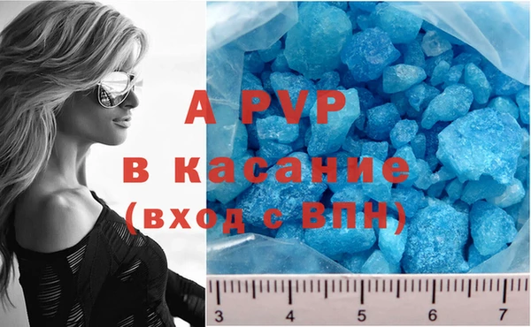 ALPHA-PVP Армянск