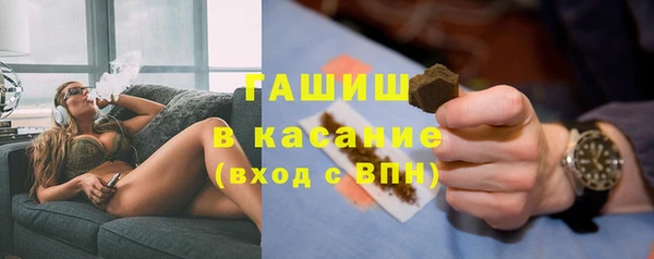 ALPHA-PVP Армянск
