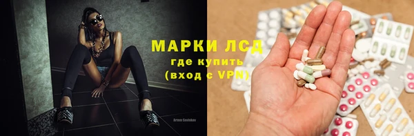 герыч Балахна