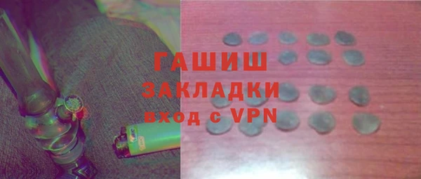 ALPHA-PVP Армянск