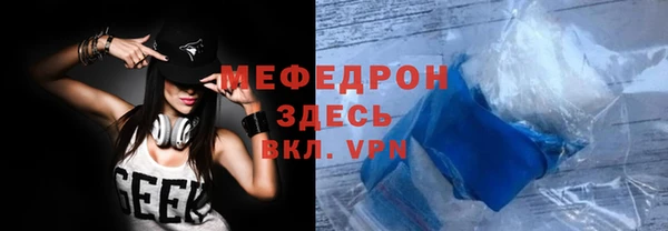стафф Аркадак