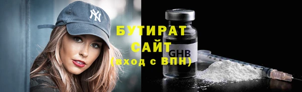 ALPHA-PVP Армянск
