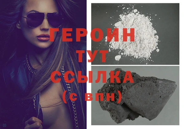 ALPHA-PVP Армянск