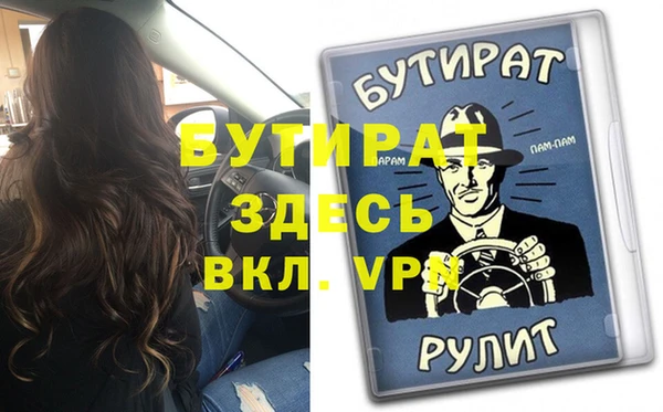 стафф Аркадак