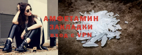 ALPHA-PVP Армянск