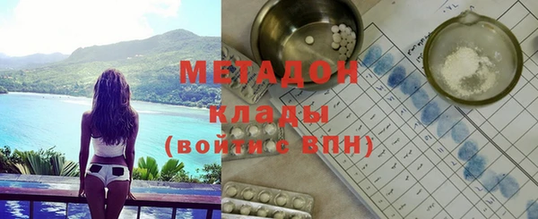 ALPHA-PVP Армянск