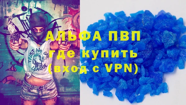 не бодяженный Балабаново