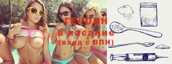 кокаин колумбия Арсеньев