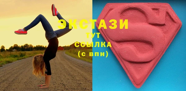 ALPHA-PVP Армянск