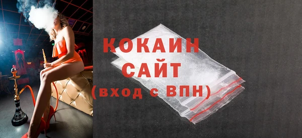 стафф Аркадак