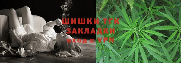 ALPHA-PVP Армянск