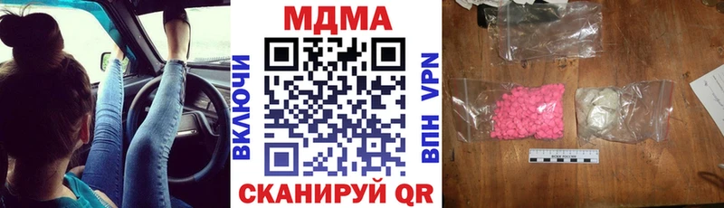 MDMA crystal  Чудово 