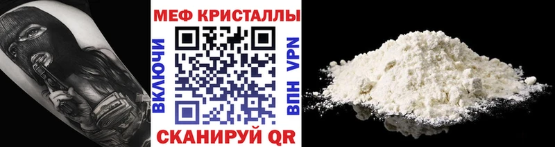Мефедрон мука Чудово