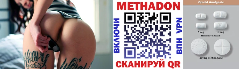 darknet наркотические препараты  Чудово  МЕТАДОН мёд 