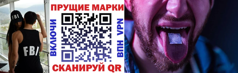мега как войти  цена наркотик  Чудово  Марки NBOMe 1500мкг 